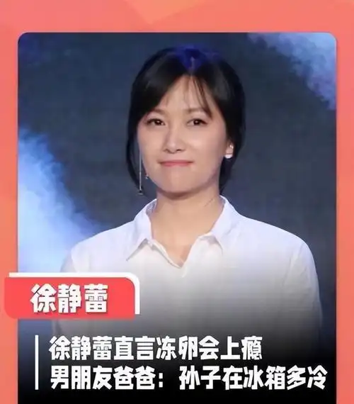 从19岁起男人不断,49岁还没玩够,"风流才女"徐静蕾现形记