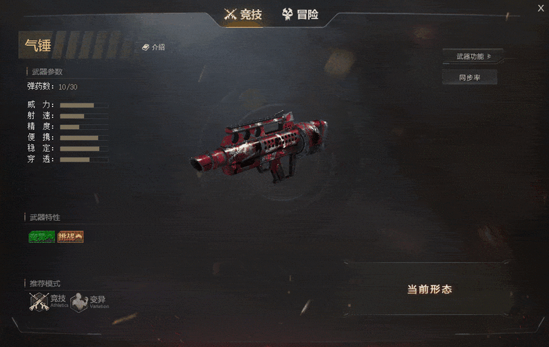 生死名录曾经的贴面杀神气锤硬刚不怂