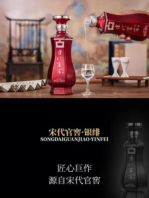 宋代官窖银绯多的是你不知道的事