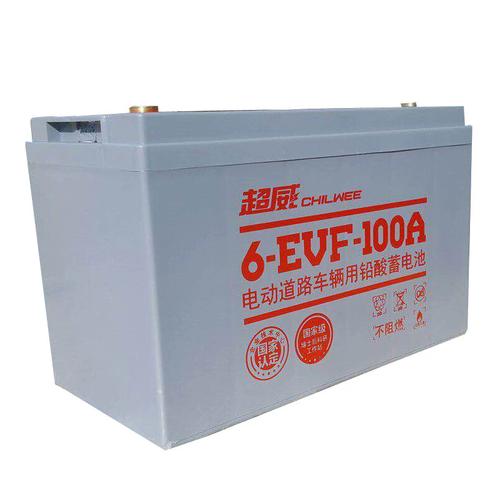 超威电池12v100ah80ah环卫车洗地机巡逻车高尔夫场电动车电瓶