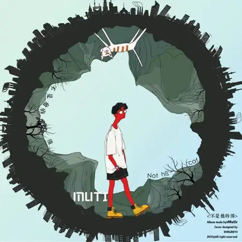 歌单封面山——李棒棒muti