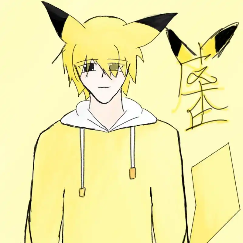 纯路人,乱画一只皮卡丘拟人