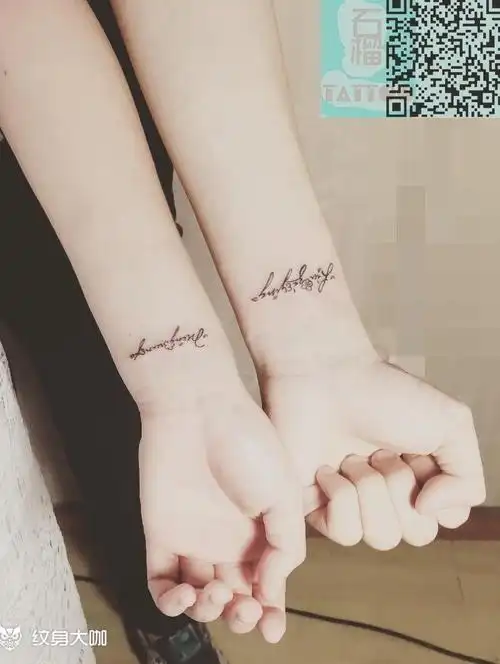 情侣纹身 英文 手腕_纹身图案手稿图片_六六的纹身作品集