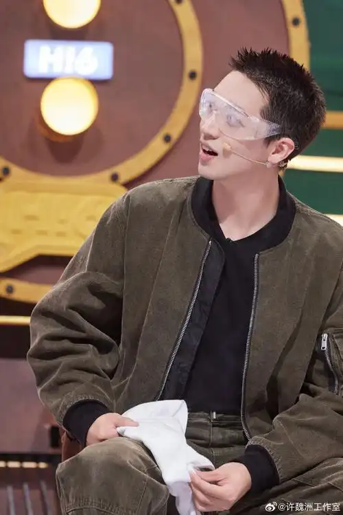 许魏洲你好星期六#嗨玩不停歇90,今晚20:10,锁