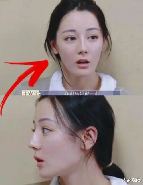 迪丽热巴素颜照曝光后,网友们惊呼"以前看惯了她浓颜的样子,突然在看