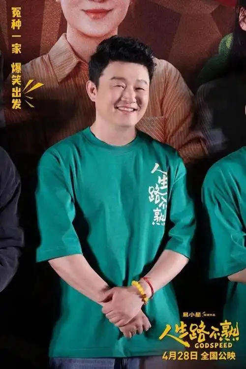 《末路囧途》,于8月26日全国上映,看过的观众都被演员张磊的新作惊艳