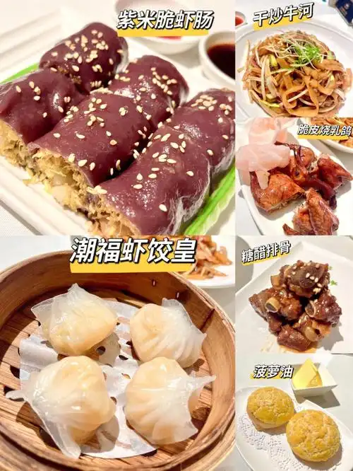 78厦门探店港式茶餐厅天花板潮福城08