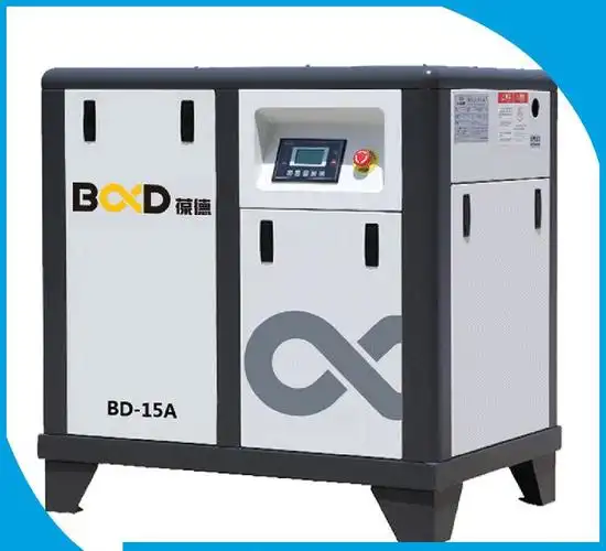 葆德螺杆式空压机 小型工频静音空压机 螺杆机 直销批发