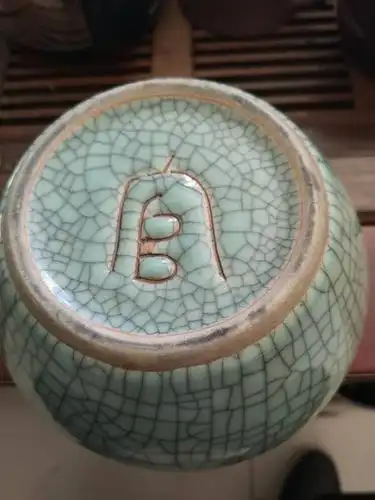 瓷器下面有个官字,有朋友给看看是哪代的,价值多少