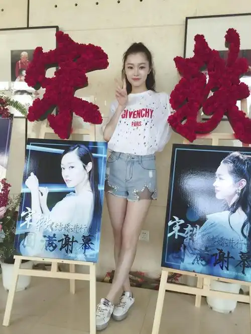 女演员宋轶:从小就气质出众,张睿爆料她被众多男同学喜欢-腾讯新闻