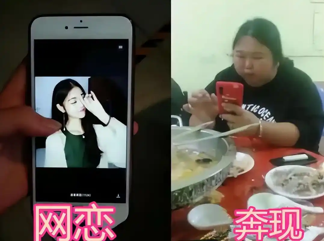 大学生网恋奔现翻车,照片变"照骗",最后一位连性别都不对