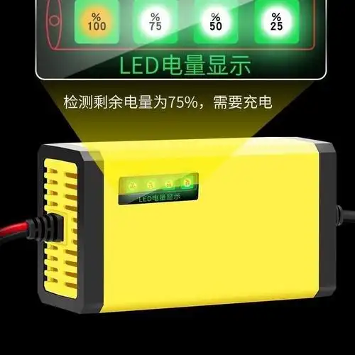 12v伏20a汽车摩托车充电器纯铜智能快速蓄电瓶电池修复通用充电机