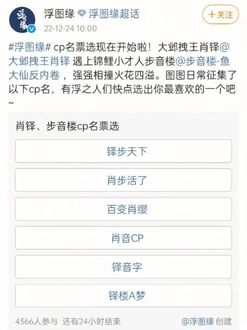 浮图缘cp名看看你喜欢哪一个