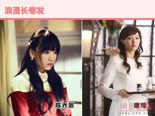陈乔恩在热播剧《锦绣缘》中这款前刘海大波浪卷发,浪漫温柔,而唐嫣在