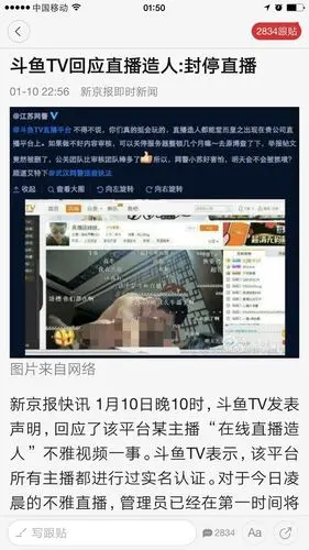 主播直播造人-==kds官方iphone客户端==