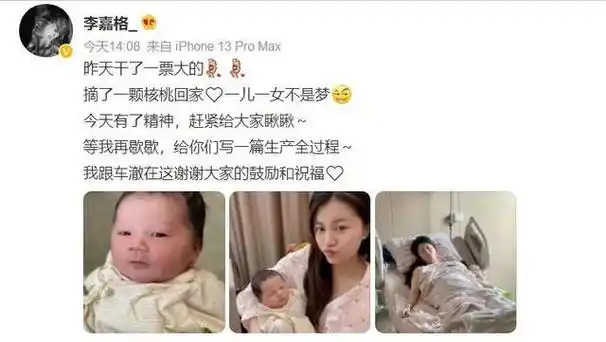 好声音没夺冠却嫁给爱奇艺总裁34岁成了人生赢家