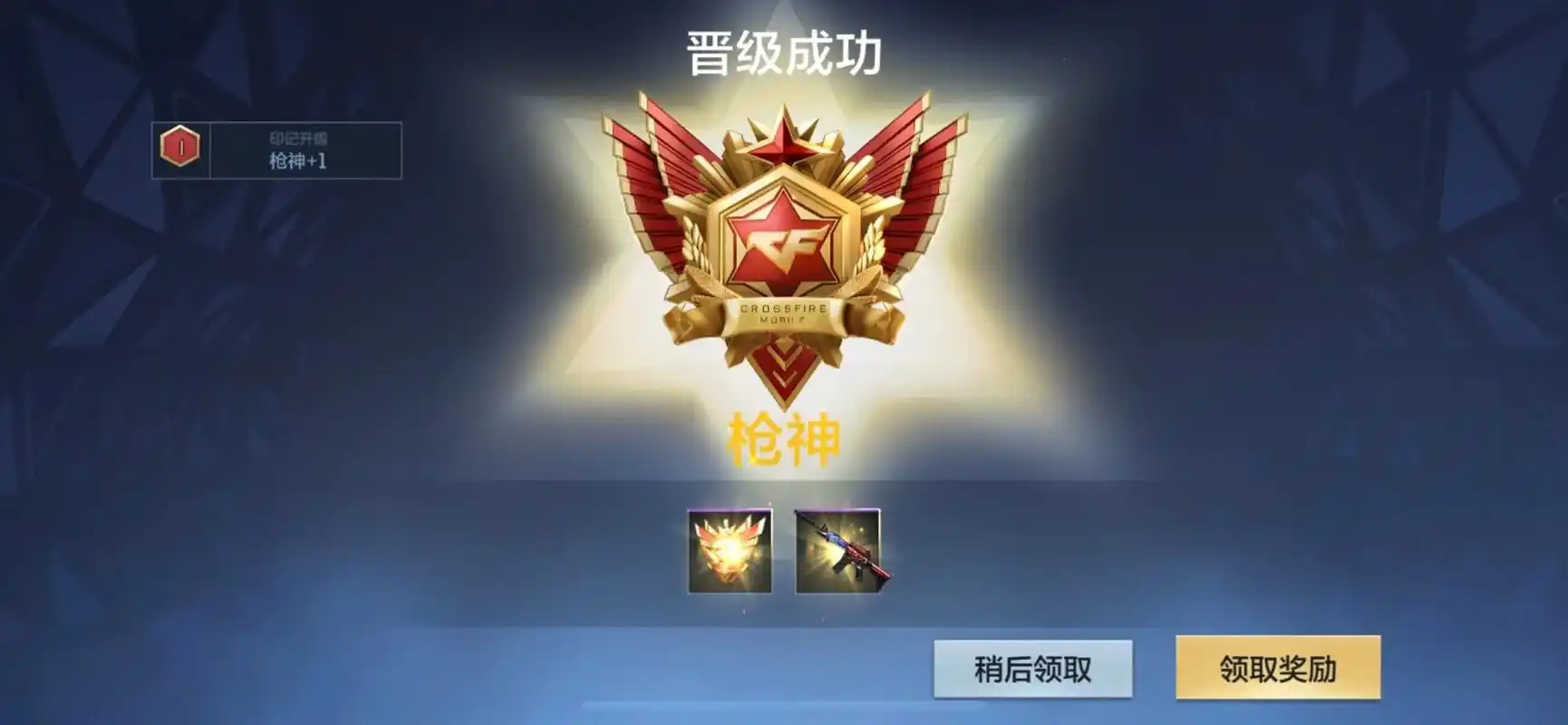 cf手游枪神传奇.我们这些没荣誉的小代练,拿着比大主播少一半 - 抖音