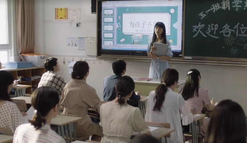 电视剧小舍得张老师扮演者李鹤男职业剧照图片