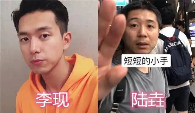 李现经纪人是陆垚 千玺经纪人胖虎 看到王一博经纪人:怪不得你火_明星