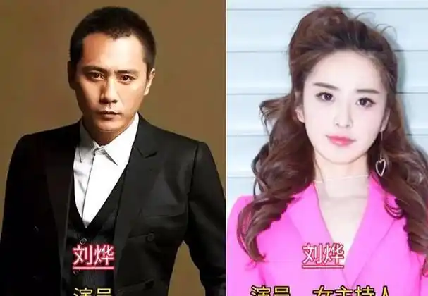 同名不同命的12对明星,两位刘烨各有所长,大小两个宋佳各有千秋