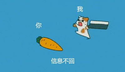 近期抖音热图精选(热门套路表情包合集)_消息