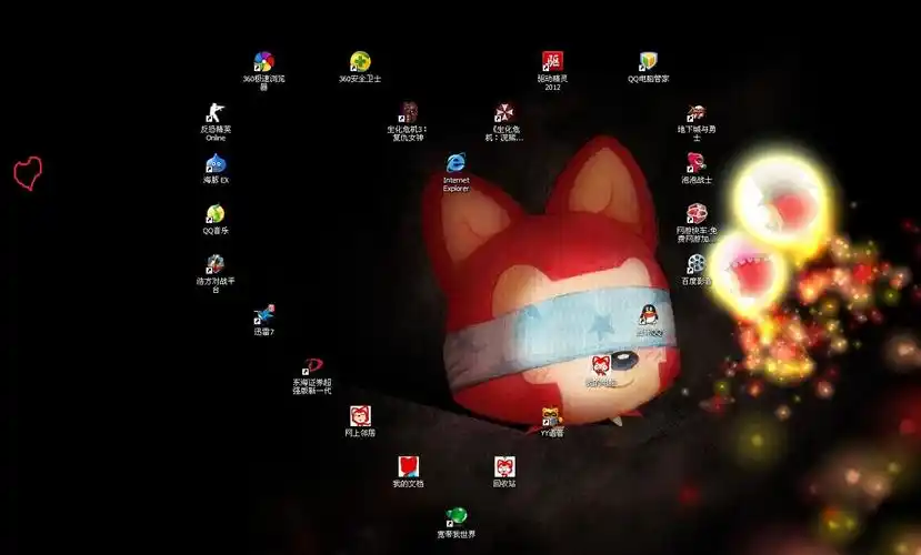 谁的电脑桌面图标摆的是心形,给我张图我看看怎么摆的