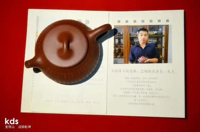 主题:工艺美术师刘海涛紫砂壶底槽青全手工雕刻心经石瓢