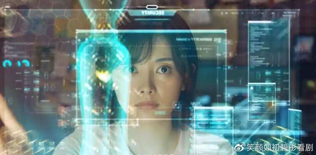 你好安怡改编自美剧戚薇出演绿茶机器人一口气追8集