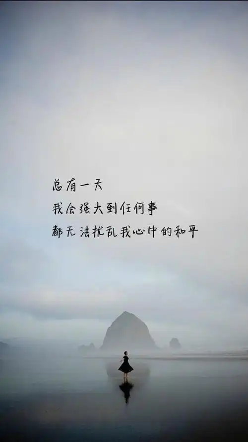 励志语录:现实告诉你,不努力会被生活踩死_经典句子_祝福语大全