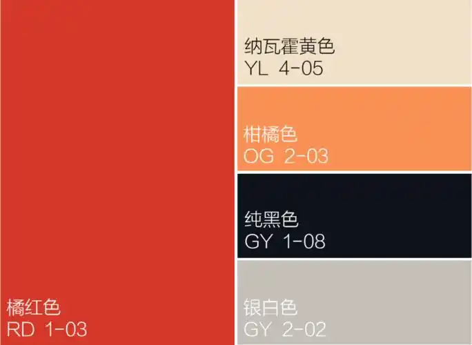 色彩优雅橘红色有味道的颜色用浓情唤醒活力感官