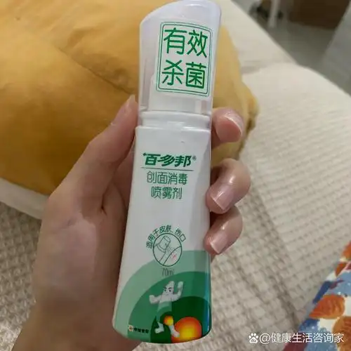 避雷百多邦消毒喷雾剂