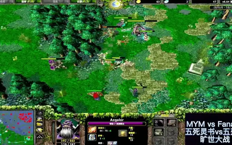 dota1精彩至极的比赛mymvsfnatic五本死灵书vs五支刃甲的旷世大战这就