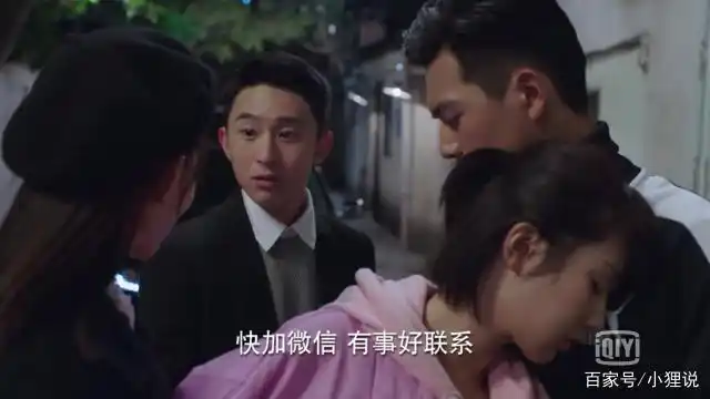 《亲爱的》蓝莓老公易火体制,参演《楚乔传》《破冰行动》都大火