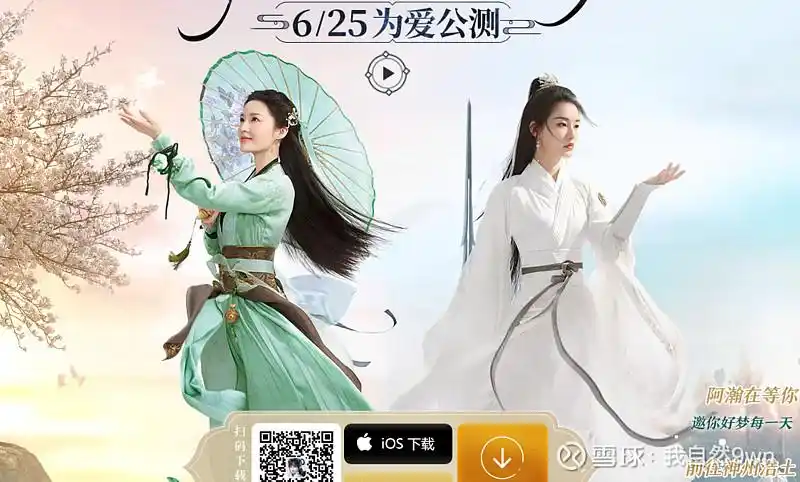 $完美世界(sz002624)$$三七互娱(sz002555)$ 梦幻新诛仙的股价预热差