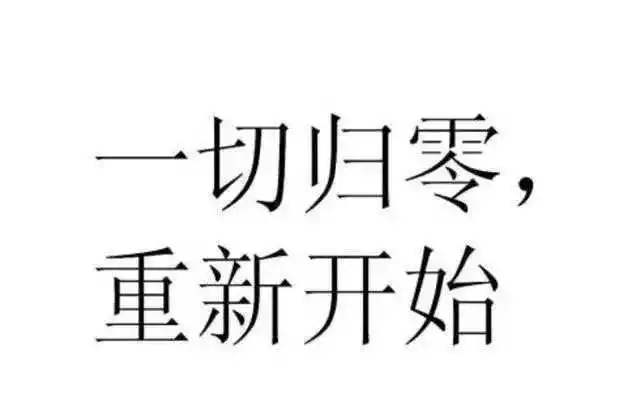 直接向债主声明破产,并重新做出偿债计划.