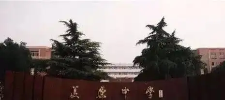 美原中学.建于1943年的美原中学,在上世纪60年代,80年 - 抖音