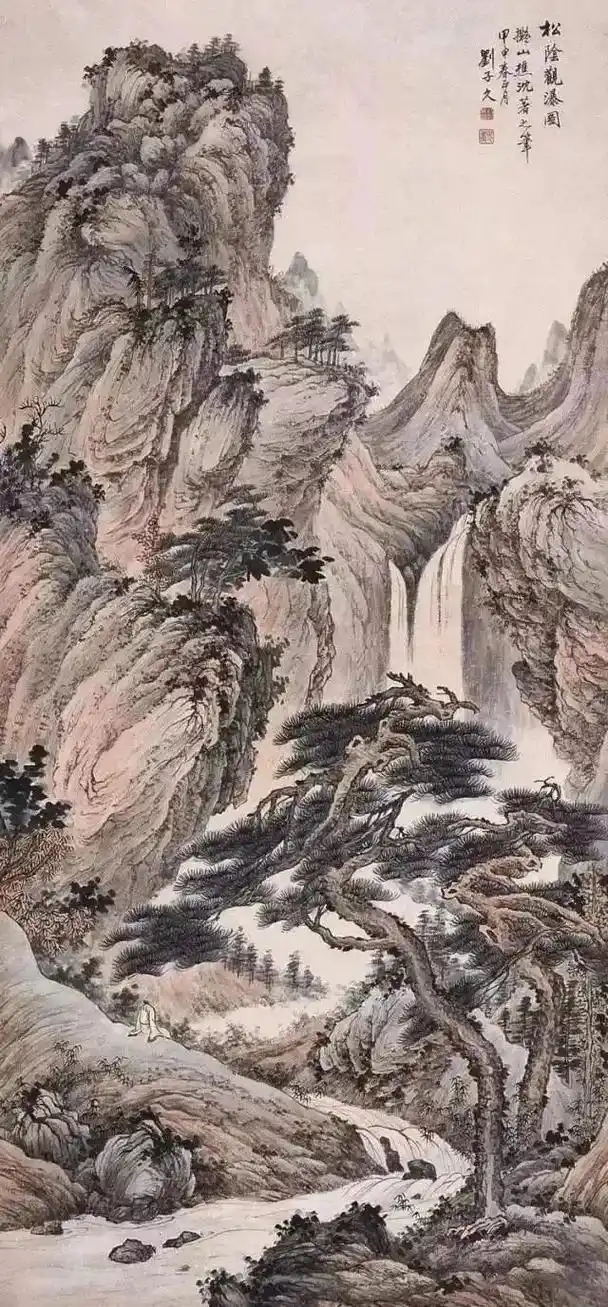 近代国画大师刘子久精品山水画作品欣赏