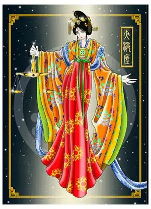 十二星座动漫图片