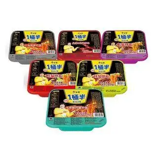 【方便面】今麦郎一桶半炒面拌面干拌面9口味可选贾玲代言方便面