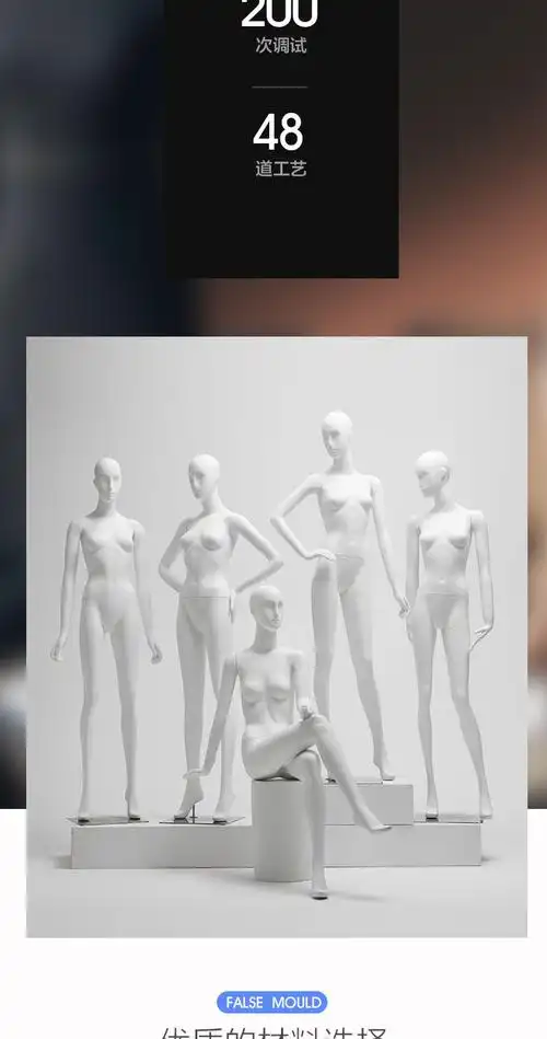 服装店模特道具女装橱窗全身人台衣服展示架假人体婚纱模特衣架 哑白b