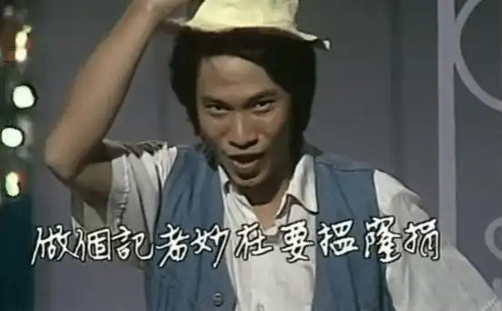 吴孟达刚出道照片曝光,这是同一个人吗?原来达叔也年轻过!