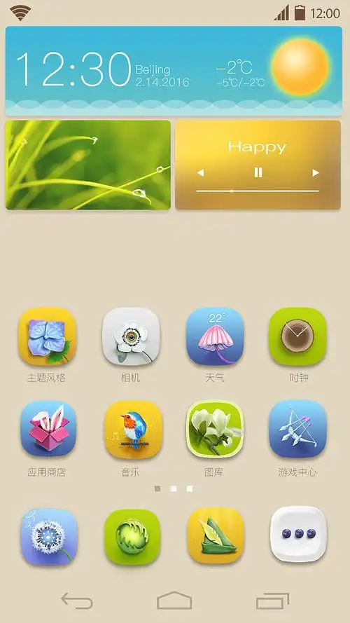 爱丽丝梦游仙境手机主题