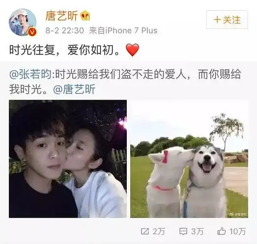 杨洋乔欣恋情曝光连安全感都给不了你的人别爱了