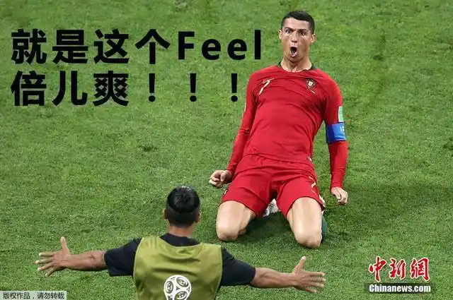 c罗:世界杯行走的表情包