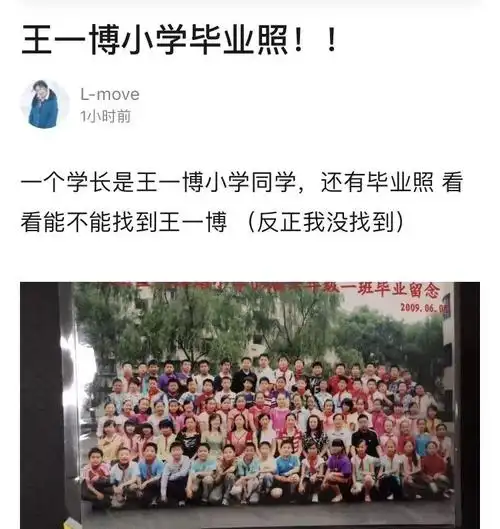 王一博毕业照曝光;被枪番女演员太惨;过气艺人如何圈钱;相声演员飘了?
