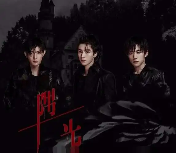 tfboys七周年海报被吐槽叫"三位真火",海报一年比一年敷衍了