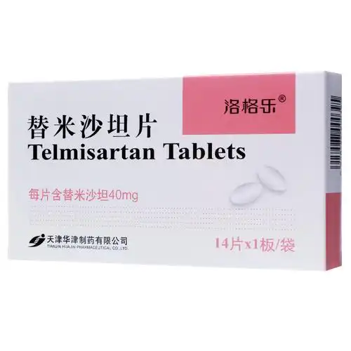 新效期洛格乐替米沙坦片40mg14片天津华津降血压的药降压药高血压血压