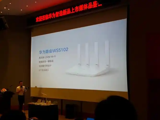 159元 华为路由器ws5102开卖:四天线/双频合一