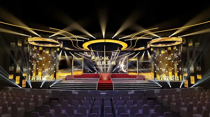 颁奖典礼|空间|舞台美术|格厚设计 - 原创作品 - 站酷 (zcool)