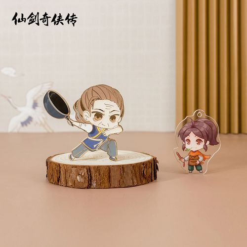 仙剑奇侠传官方 李大娘金属珐琅可动徽章创意胸针装饰文创礼品